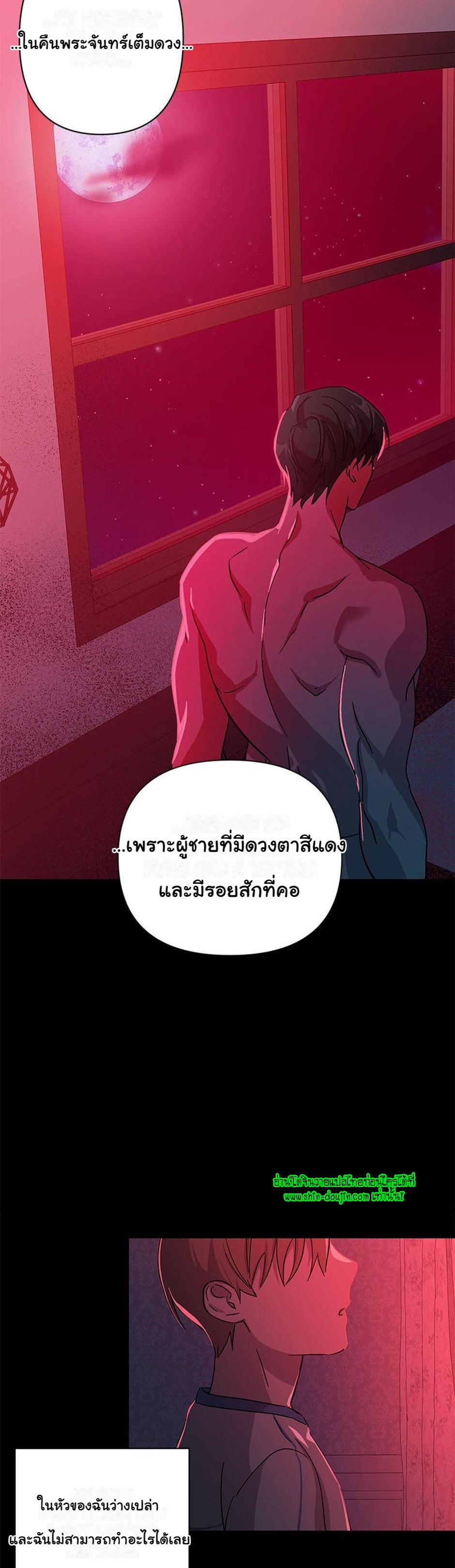 Heilo’s Sleepless Night EP 14